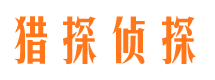 正宁市婚姻出轨调查